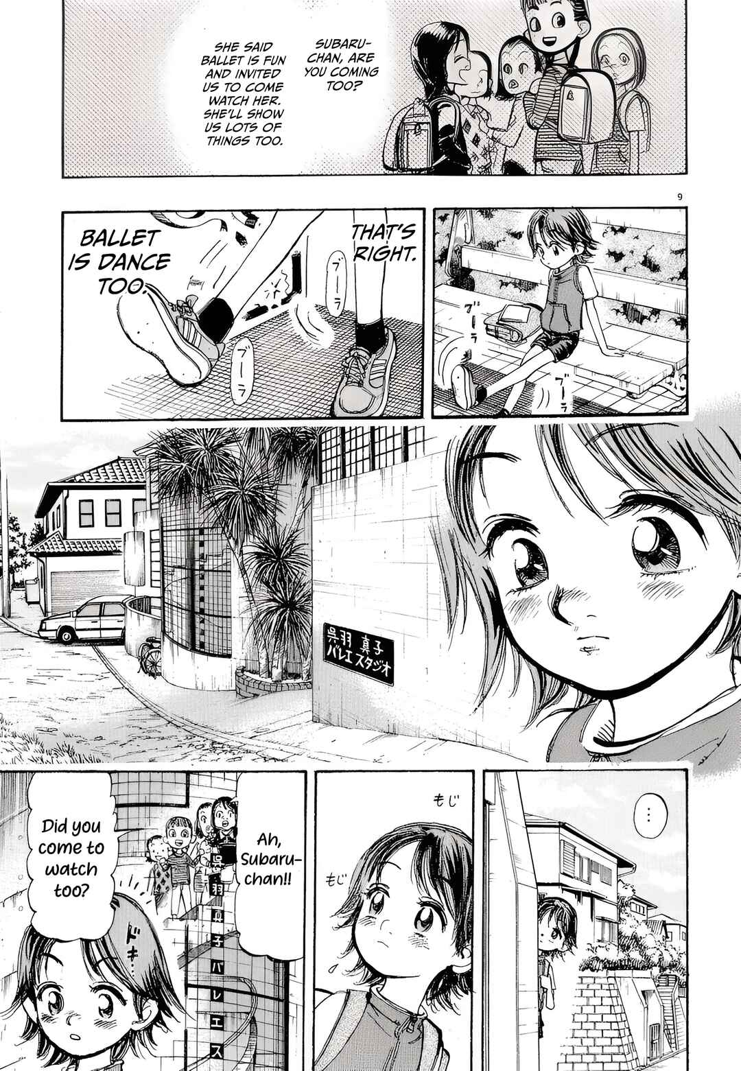Subaru Chapter 2 - Page 9