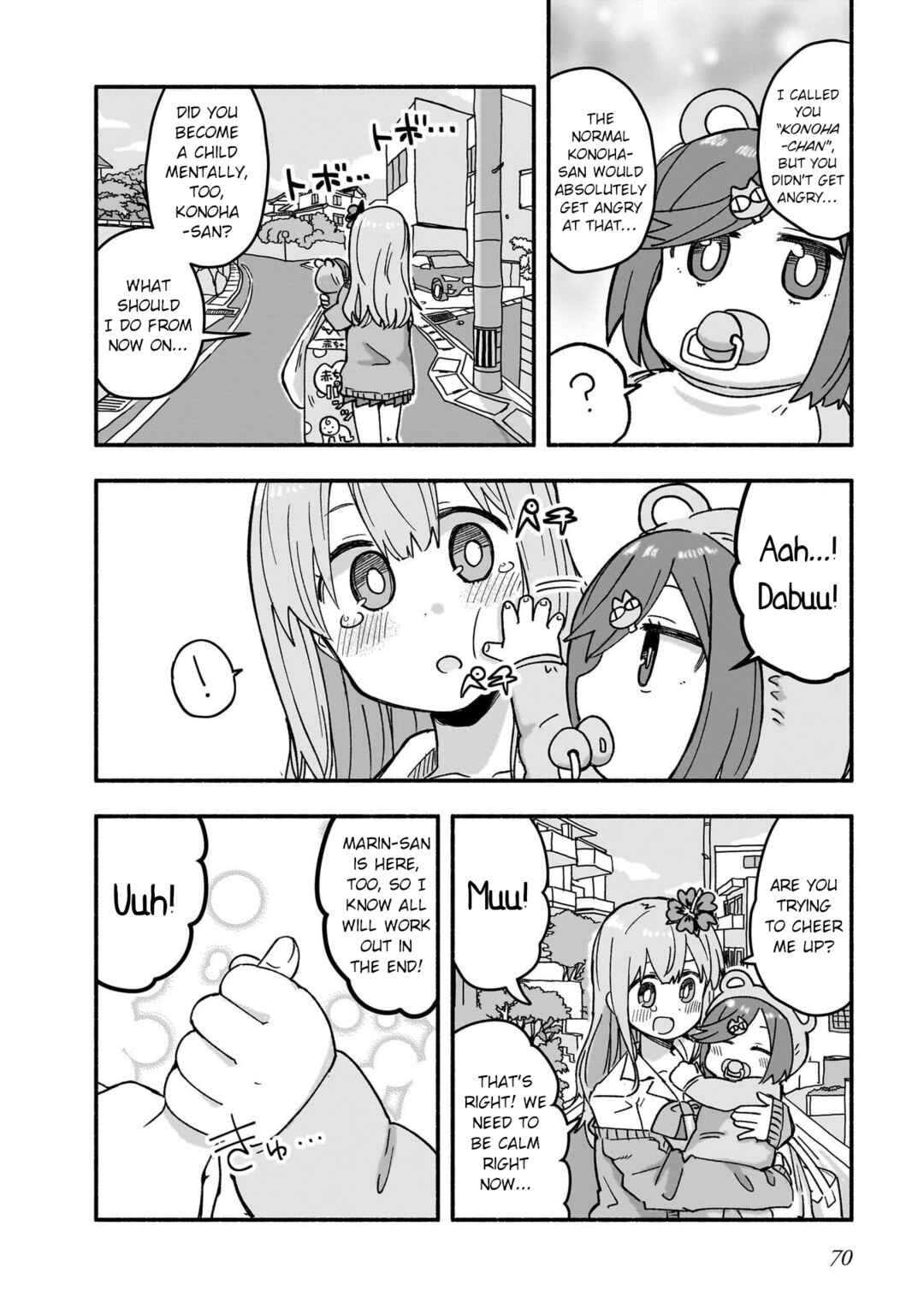 Ninja to Koroshiya no Futarigurashi Chapter 21 - Page 14