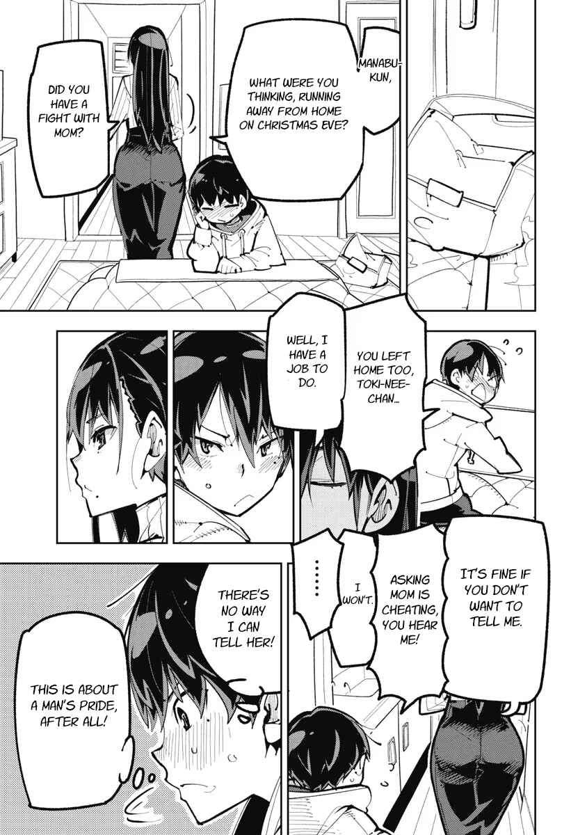 Toki-sensei wa Kigaetai Chapter 7 - Page 3