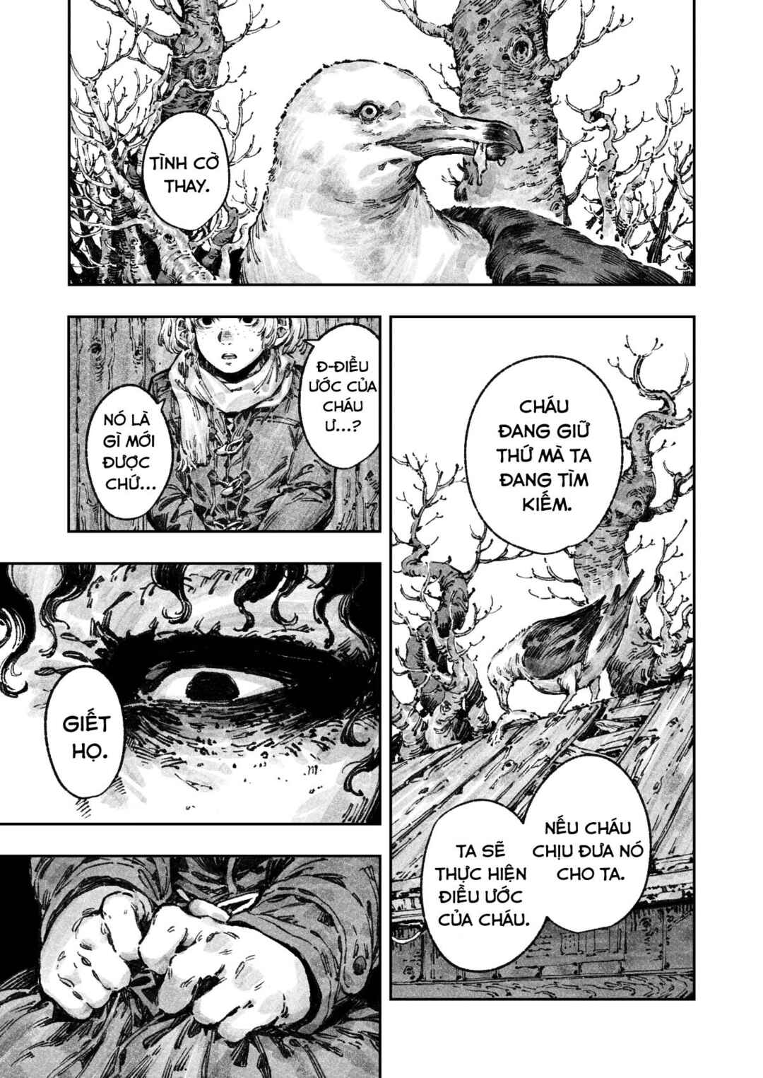 Deus Chapter ? - Page 17