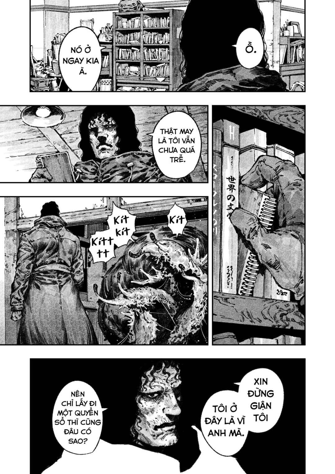 Deus Chapter ? - Page 21