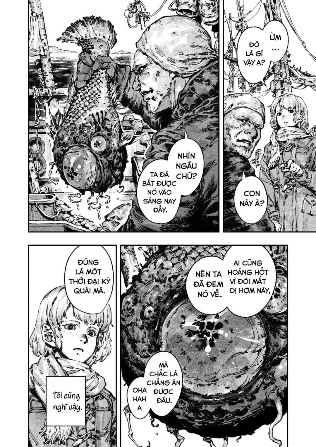 Deus Chapter ? - Page 8