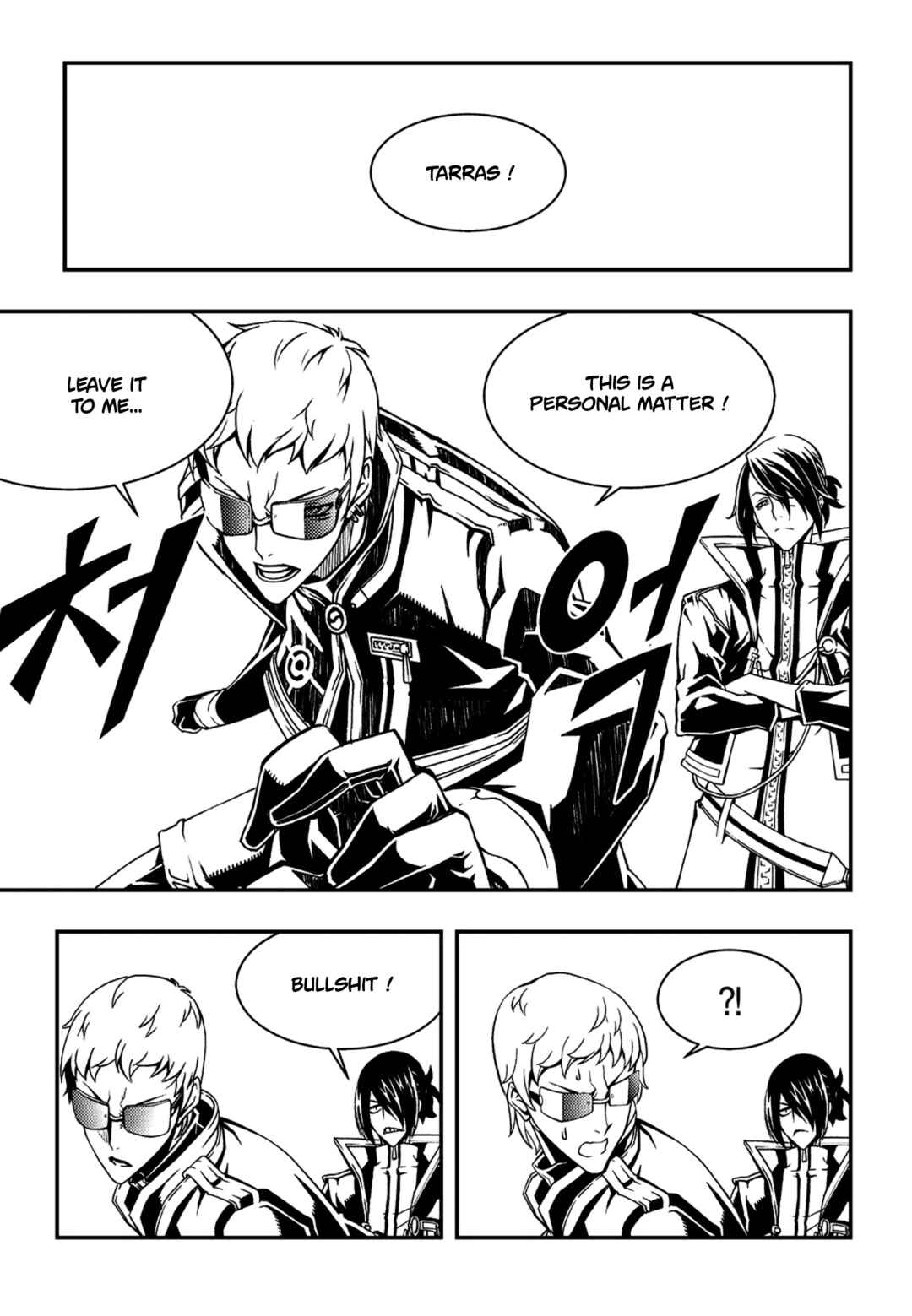 Witch Hunter Chapter 234 - Page 10