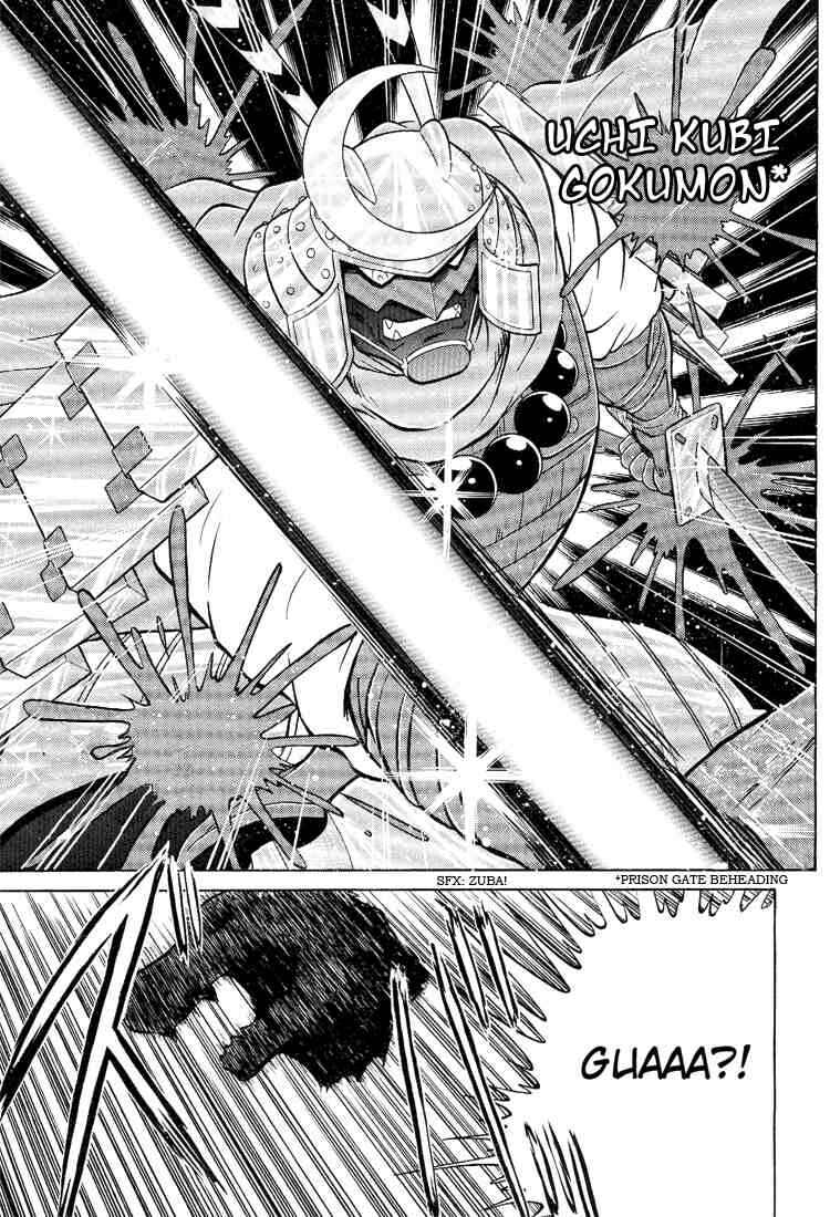 Digimon Next Chapter 19 - Page 17