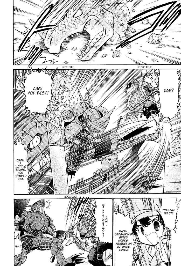 Digimon Next Chapter 19 - Page 18