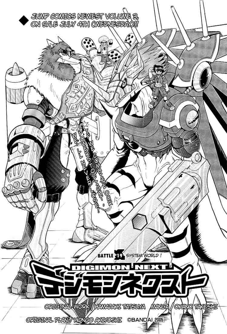 Digimon Next Chapter 19 - Page 2
