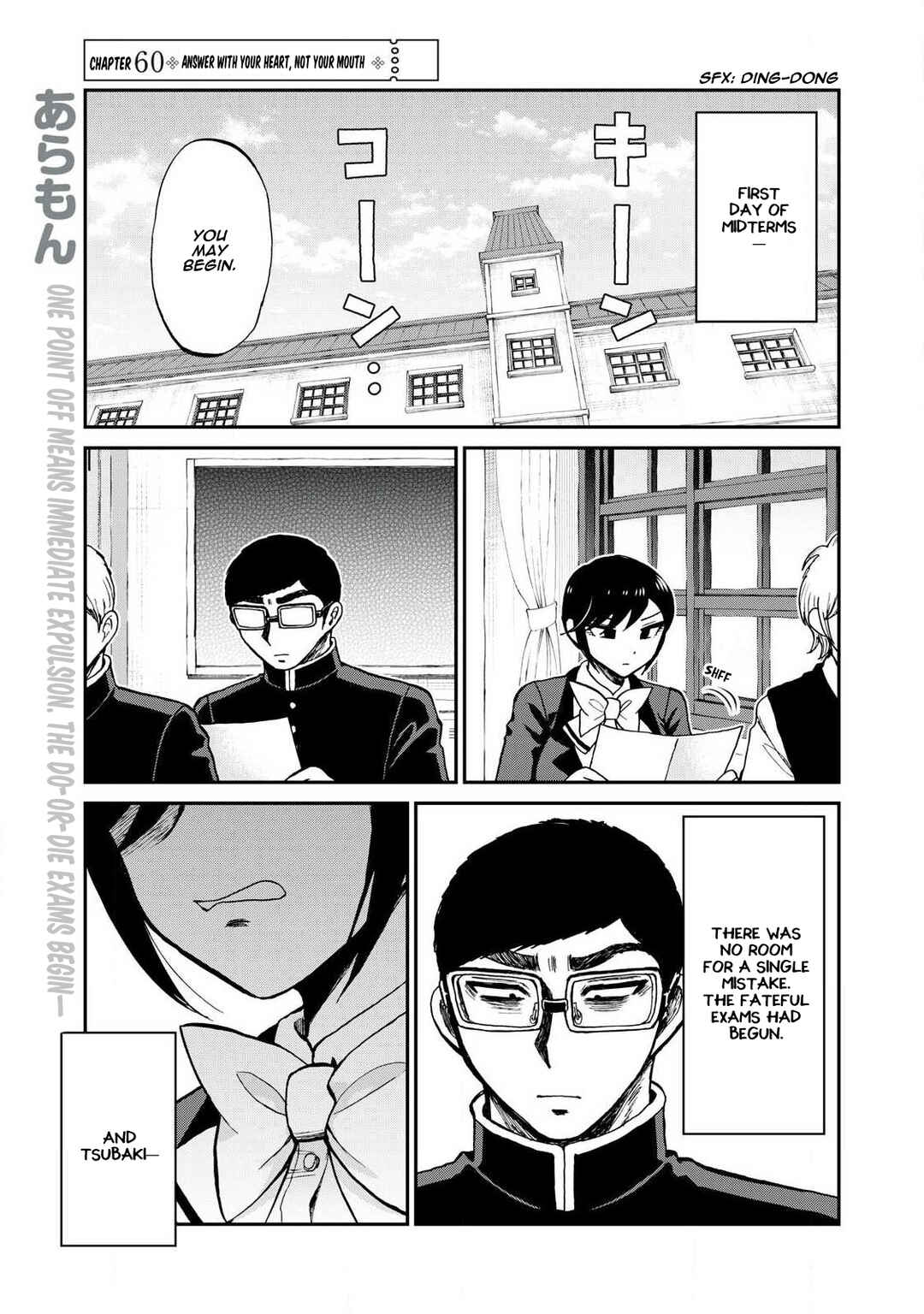 Arakure Ojousama wa Monmon Shiteiru Chapter 60 - Page 1