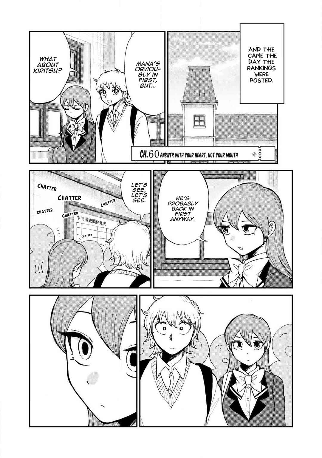 Arakure Ojousama wa Monmon Shiteiru Chapter 60 - Page 13