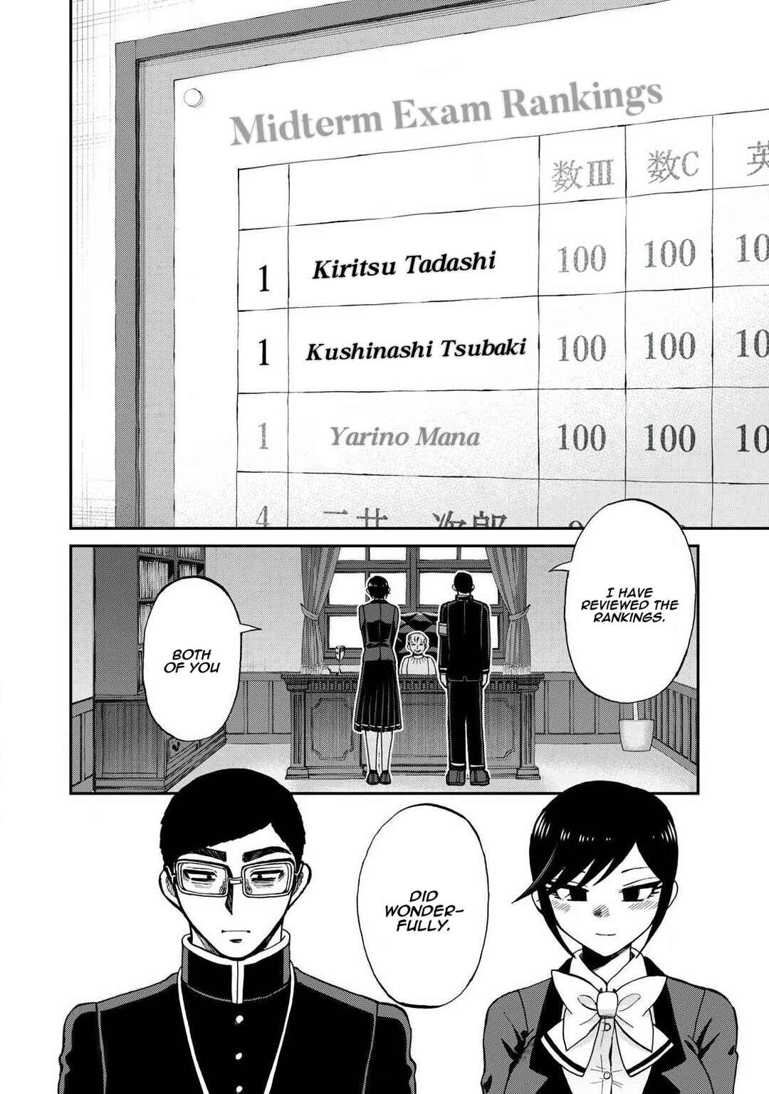 Arakure Ojousama wa Monmon Shiteiru Chapter 60 - Page 14