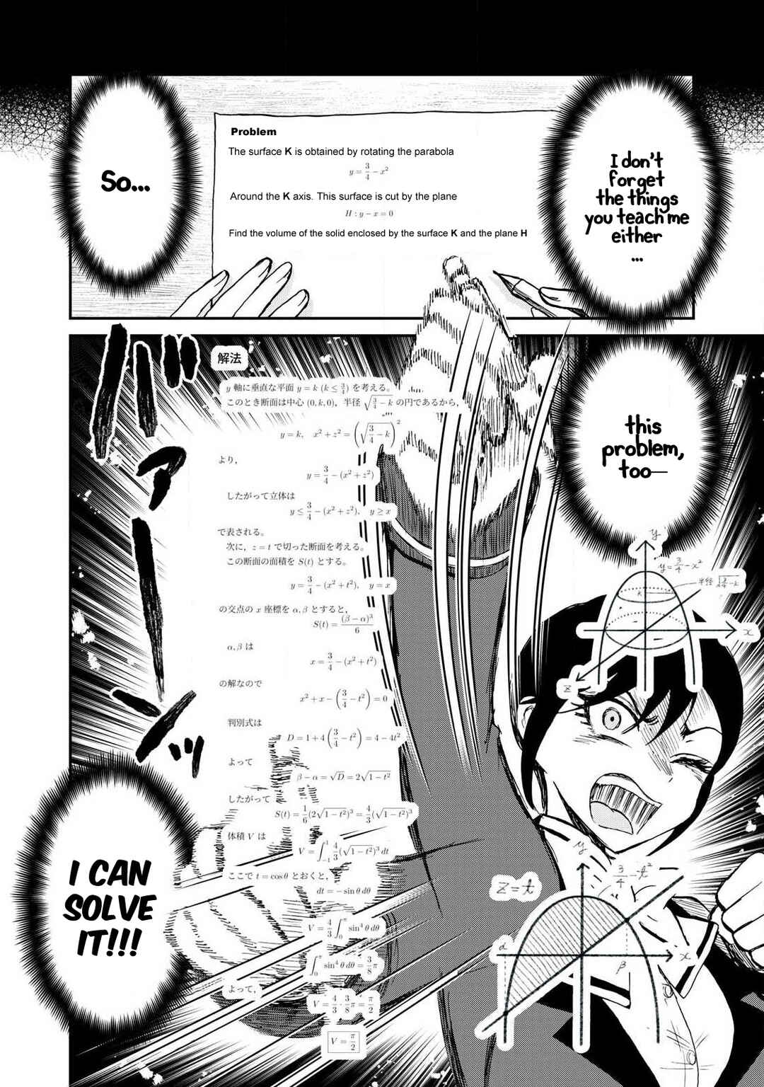Arakure Ojousama wa Monmon Shiteiru Chapter 60 - Page 8