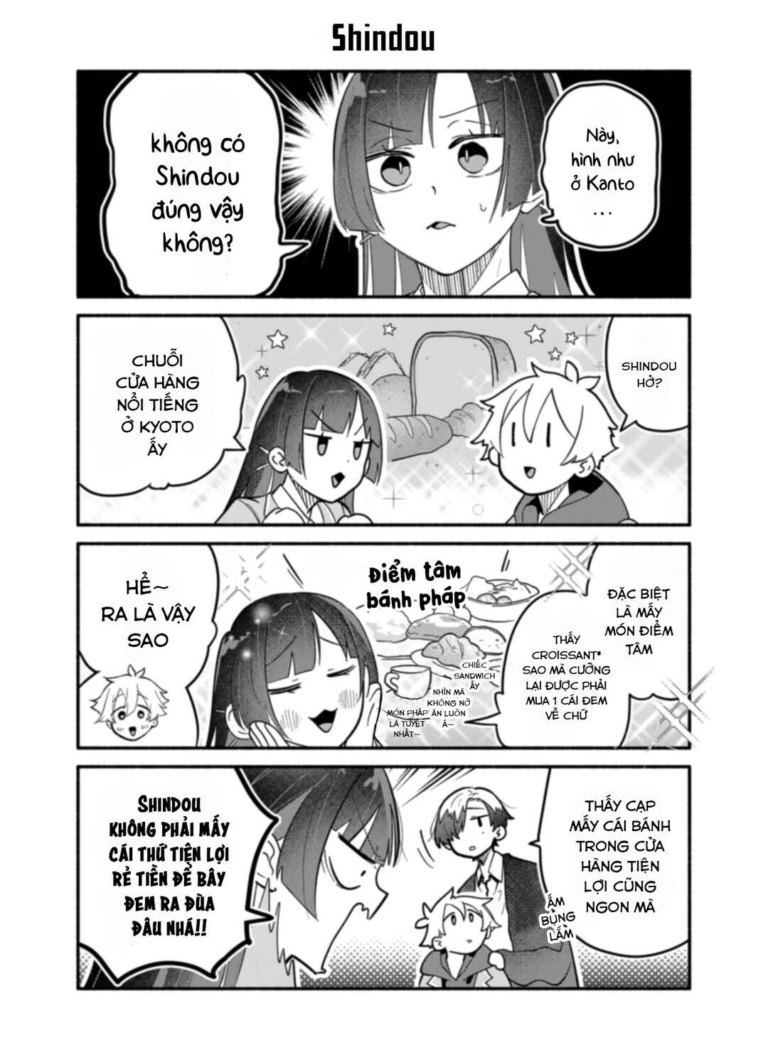 Boku no Ikezu na Konyakusha Chapter 11.5 - Page 2