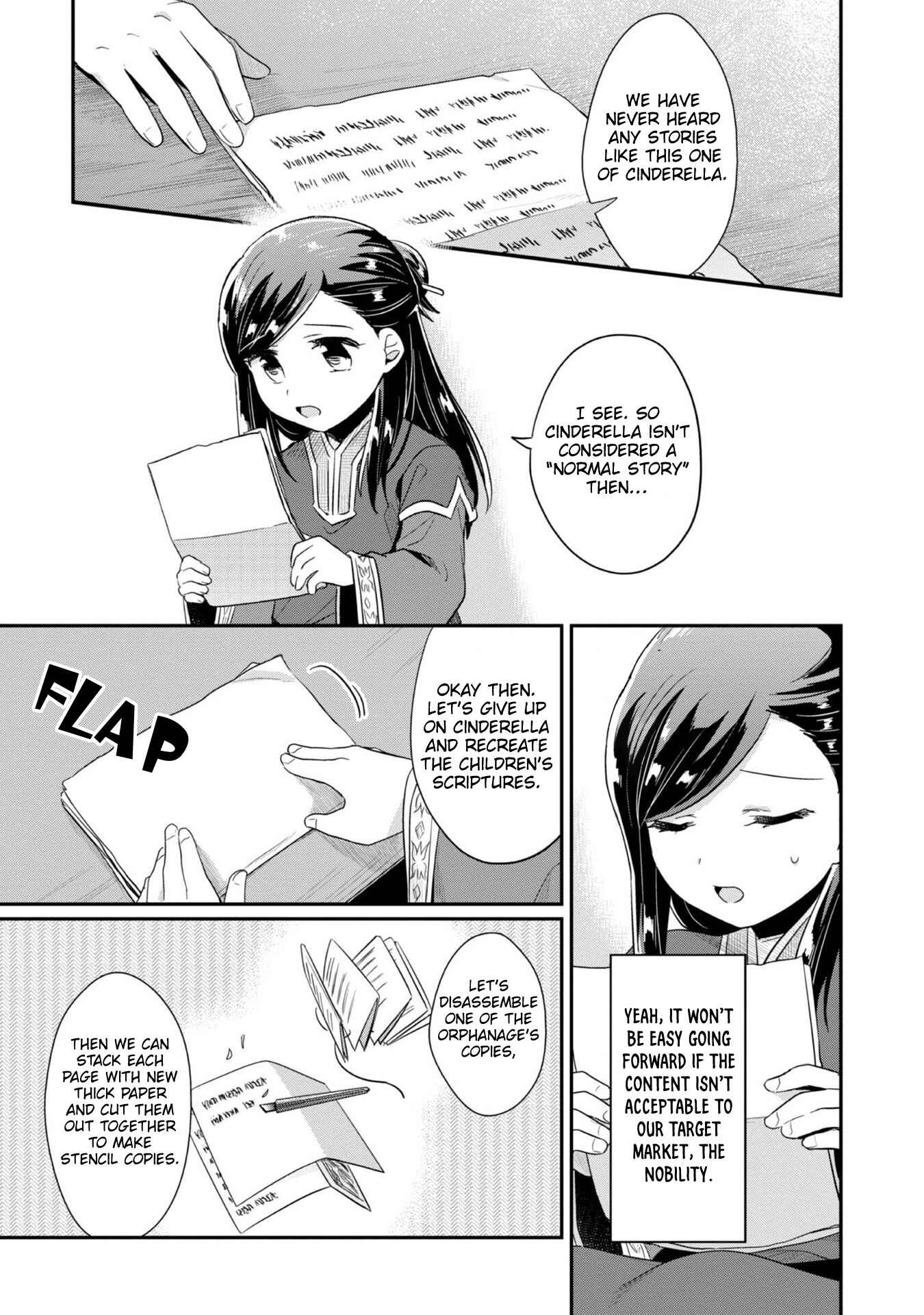 Honzuki no Gekokujou: Shisho ni Naru tame ni wa Shudan o Erandeiraremasen—Dai-2 Bu: Hon no Tamenara Miko ni Naru! Chapter 31.5 - Page 8