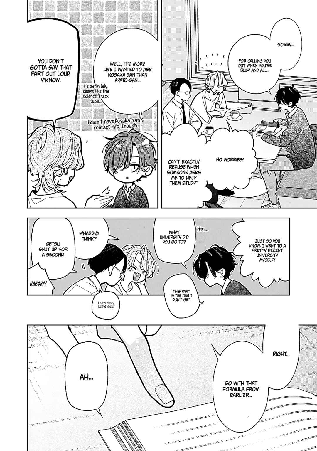 Nee-chan no Tomodachi ga Uzai Hanashi Chapter 23 - Page 11
