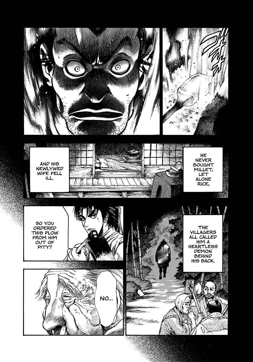 Kiomaru the Blacksmith Chapter 3 - Page 14