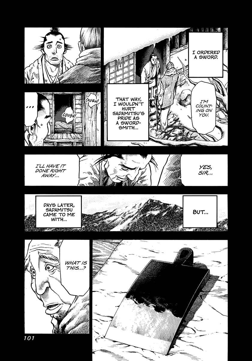 Kiomaru the Blacksmith Chapter 3 - Page 15
