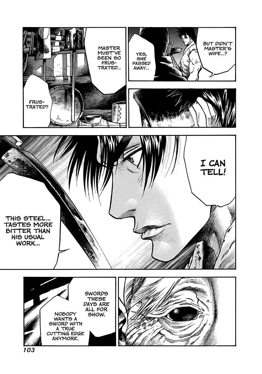 Kiomaru the Blacksmith Chapter 3 - Page 17