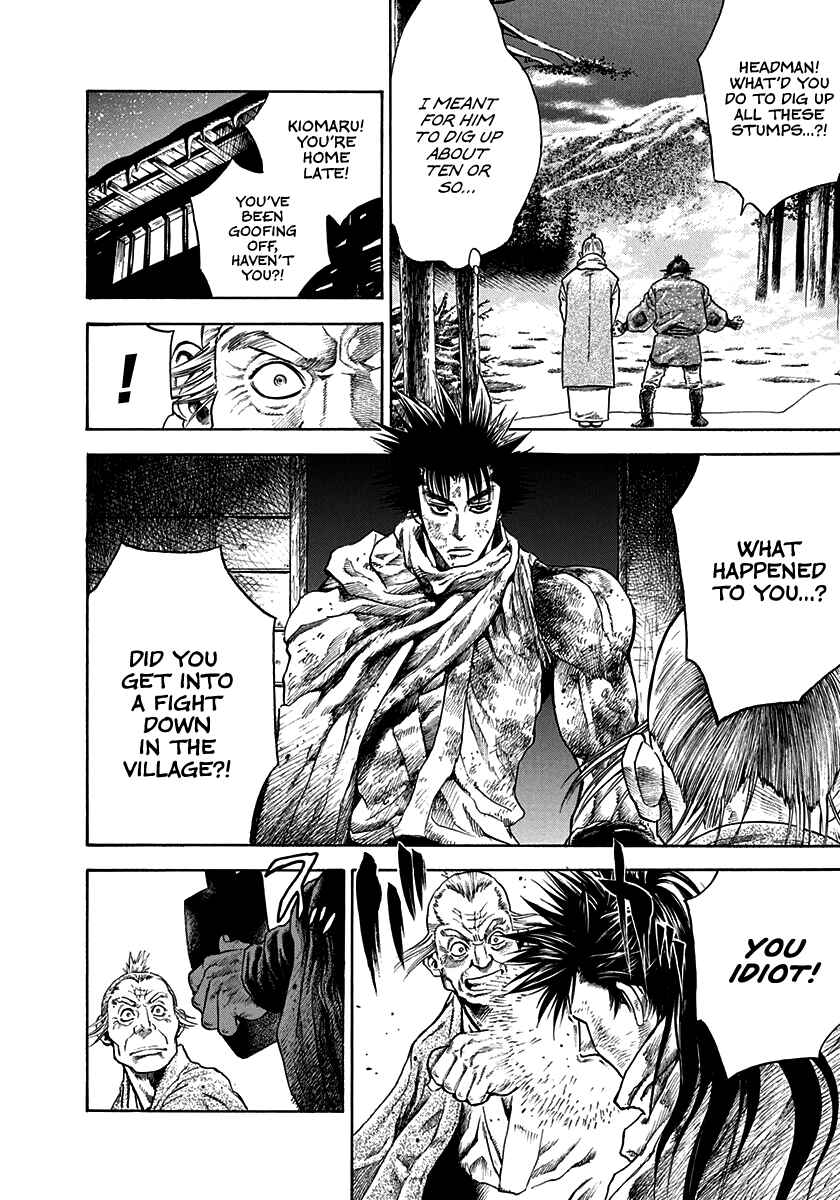 Kiomaru the Blacksmith Chapter 3 - Page 21