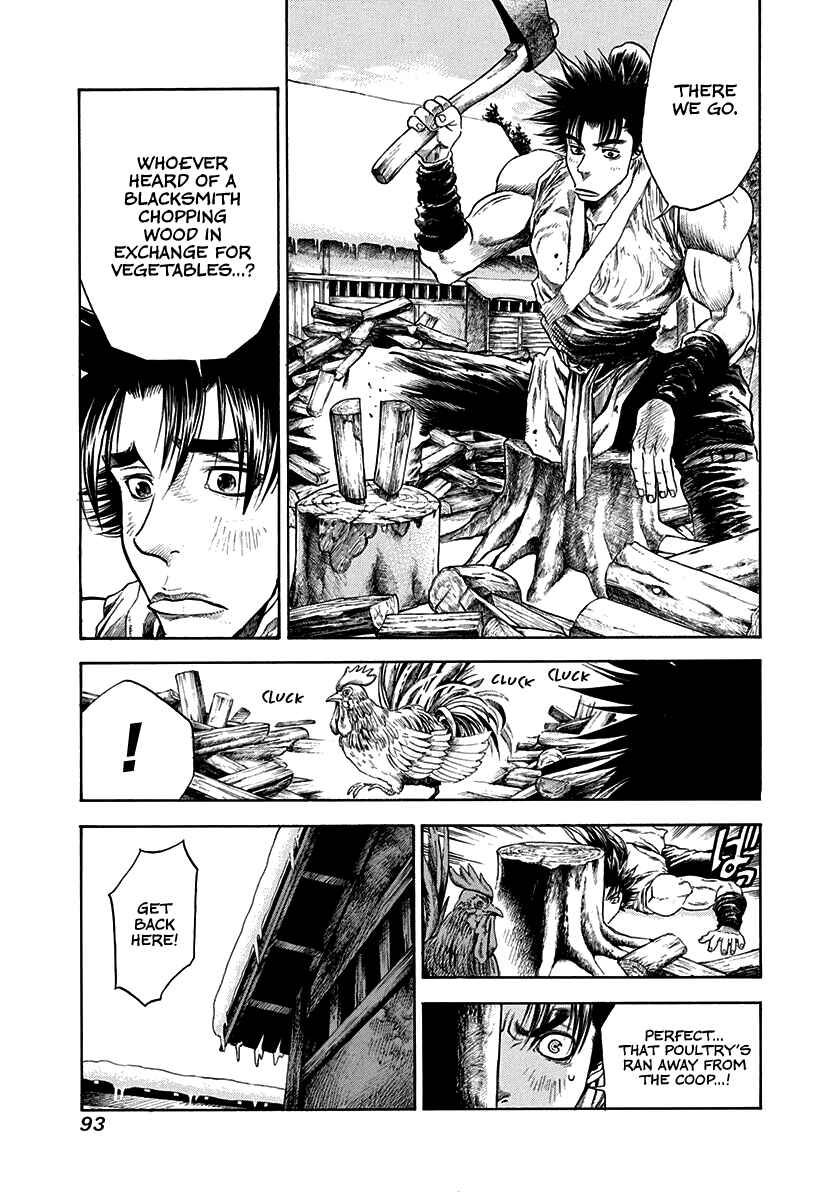 Kiomaru the Blacksmith Chapter 3 - Page 7