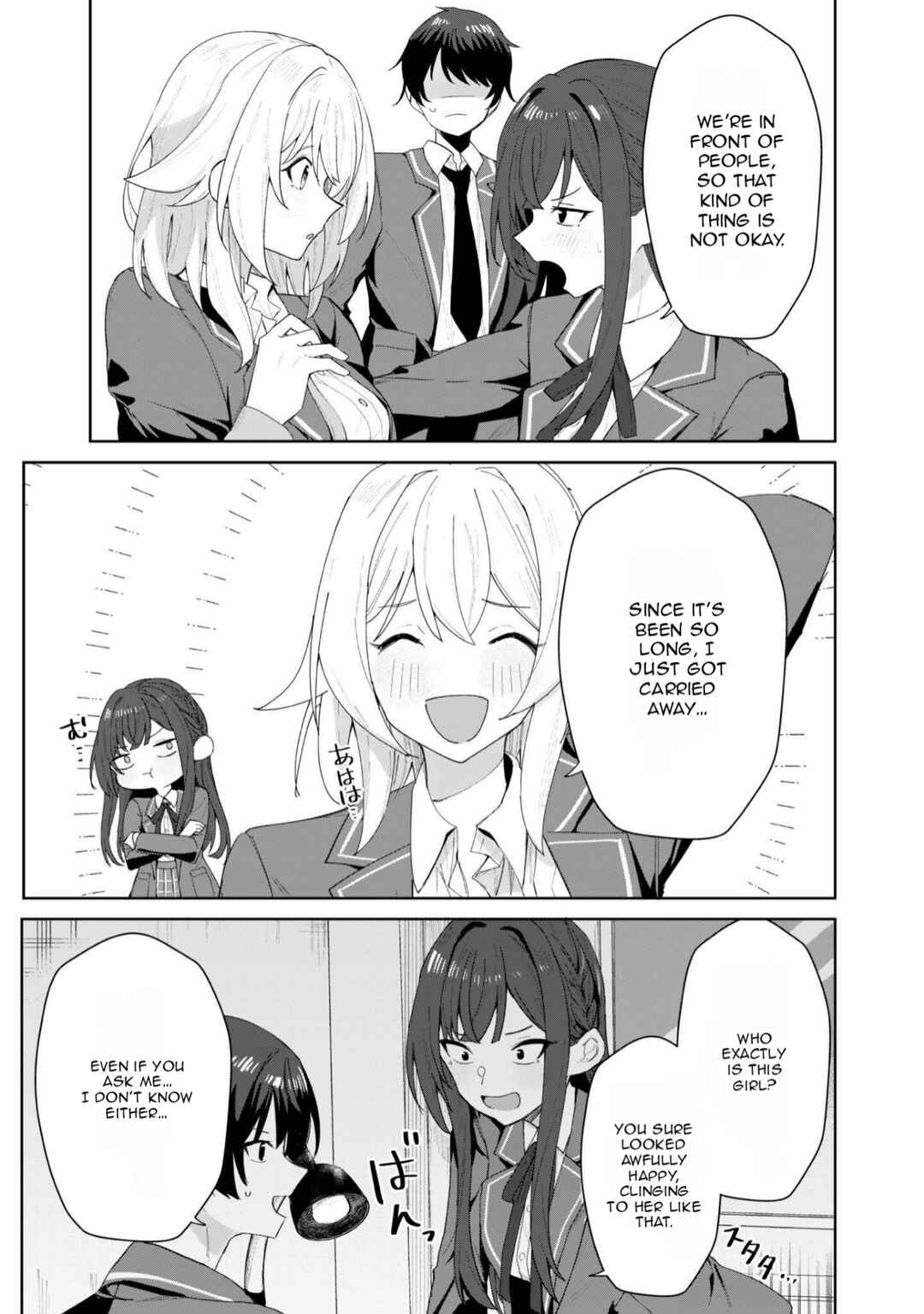 Deretai Kanojo no Uraomote Chapter 2 - Page 6