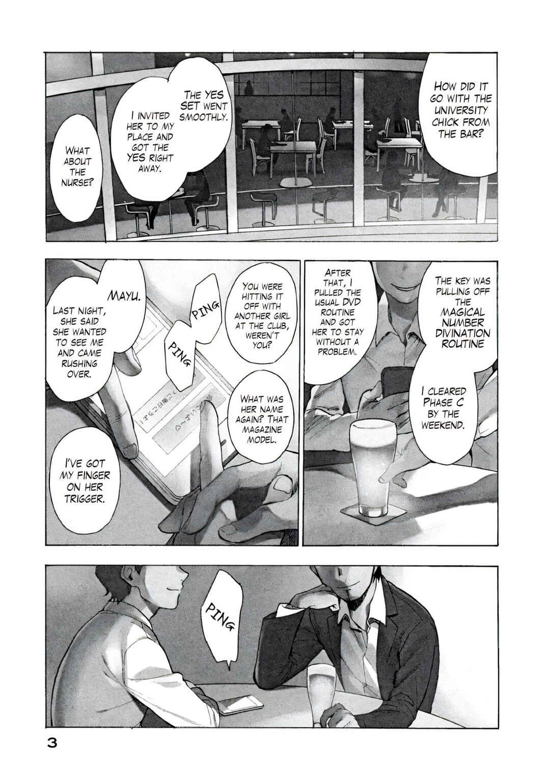 Boku wa Ai o Shoumei Shiyou to Omou. Chapter 1 - Page 1
