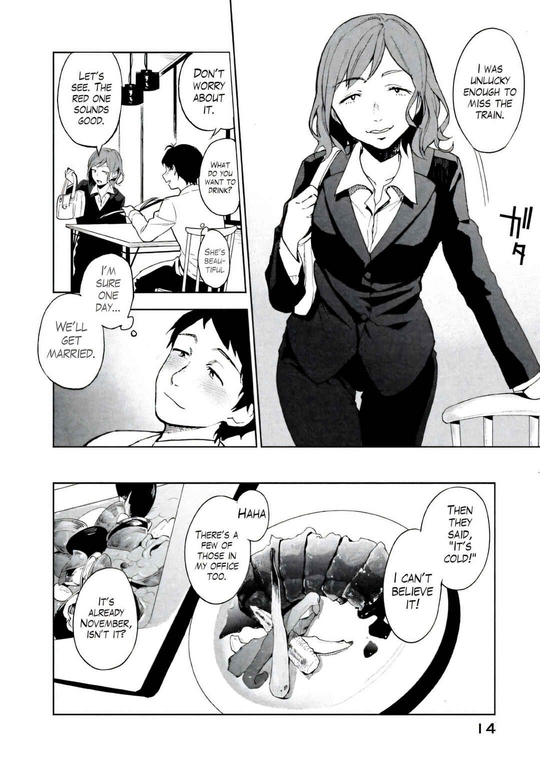 Boku wa Ai o Shoumei Shiyou to Omou. Chapter 1 - Page 11