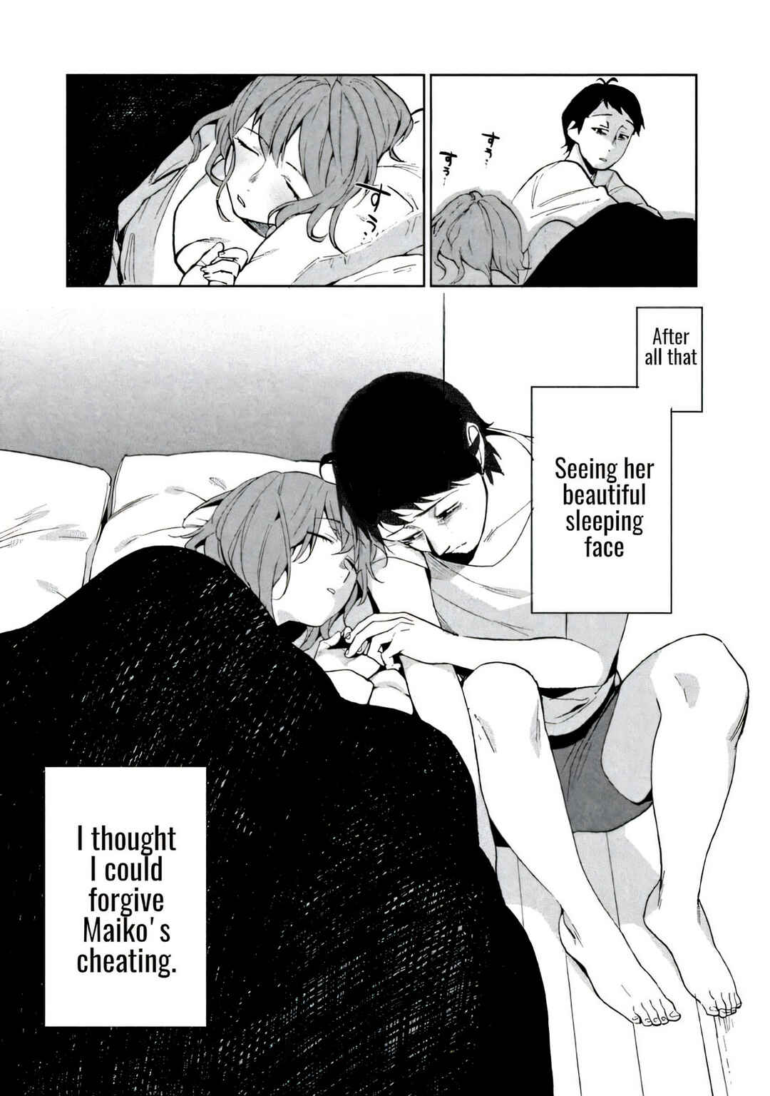 Boku wa Ai o Shoumei Shiyou to Omou. Chapter 1 - Page 20