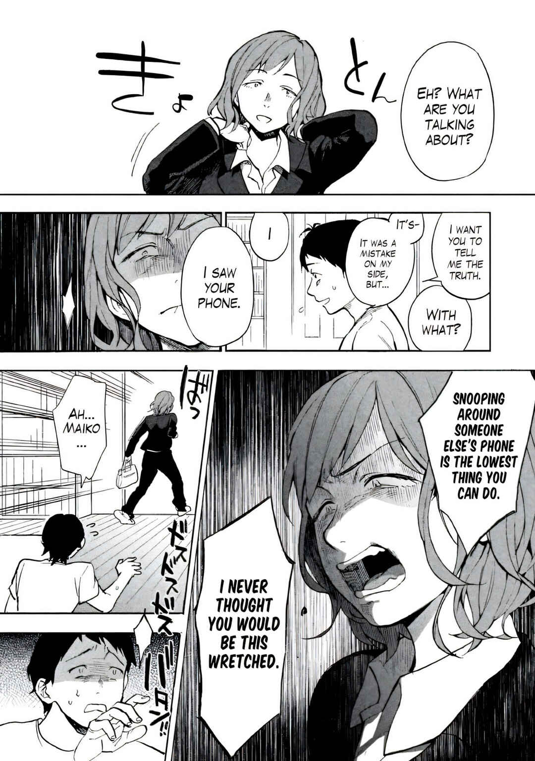 Boku wa Ai o Shoumei Shiyou to Omou. Chapter 1 - Page 21