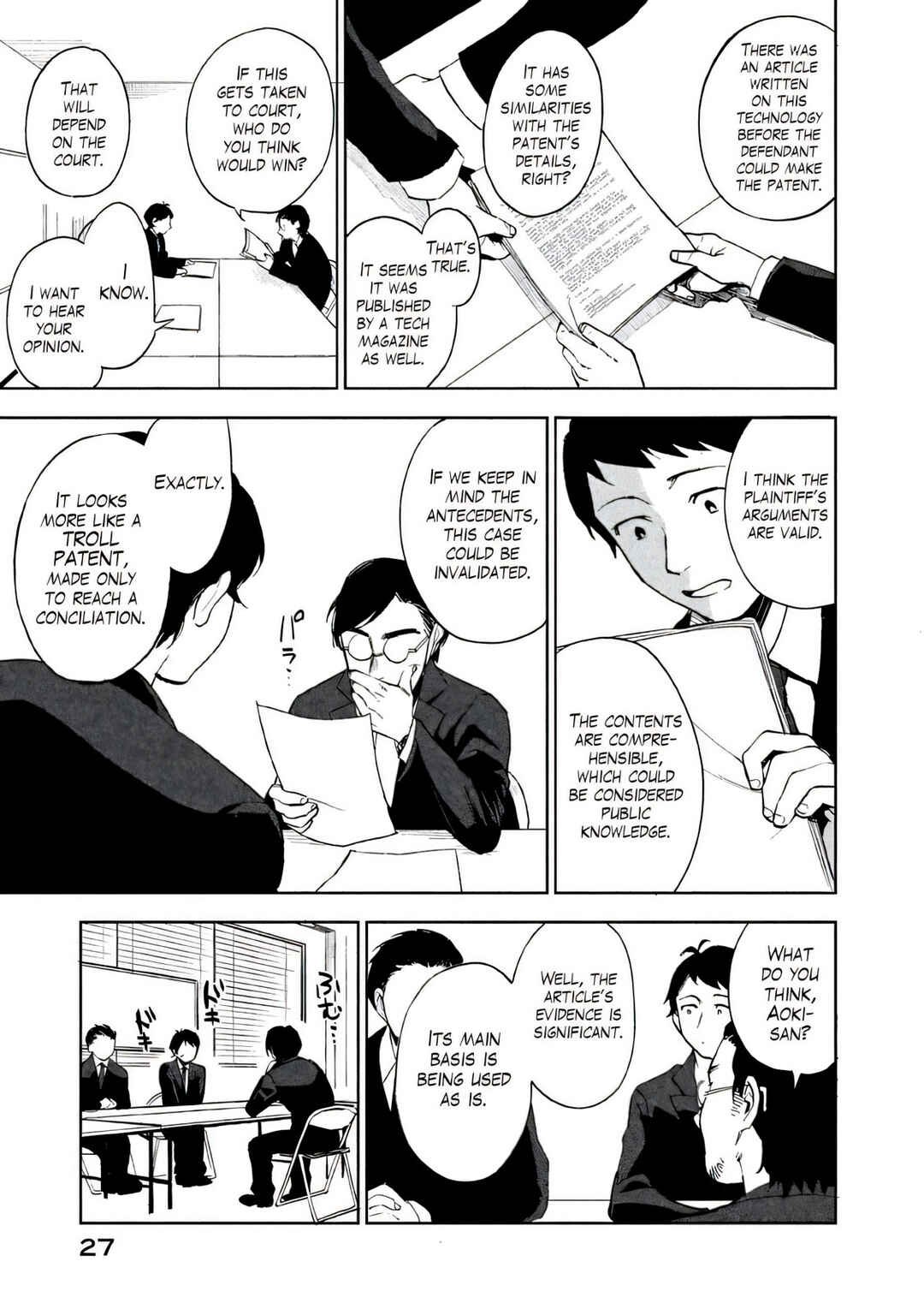 Boku wa Ai o Shoumei Shiyou to Omou. Chapter 1 - Page 24