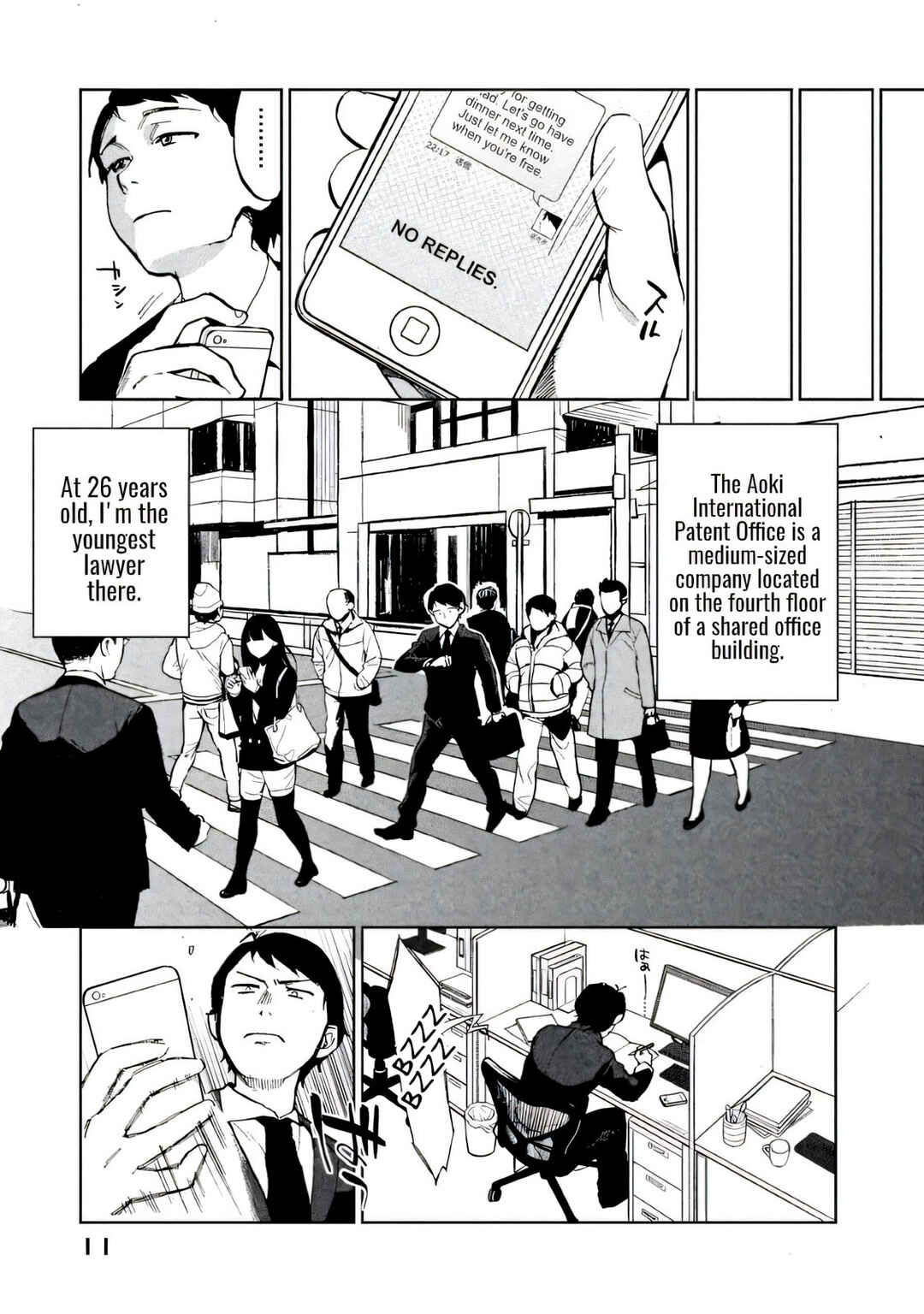 Boku wa Ai o Shoumei Shiyou to Omou. Chapter 1 - Page 8