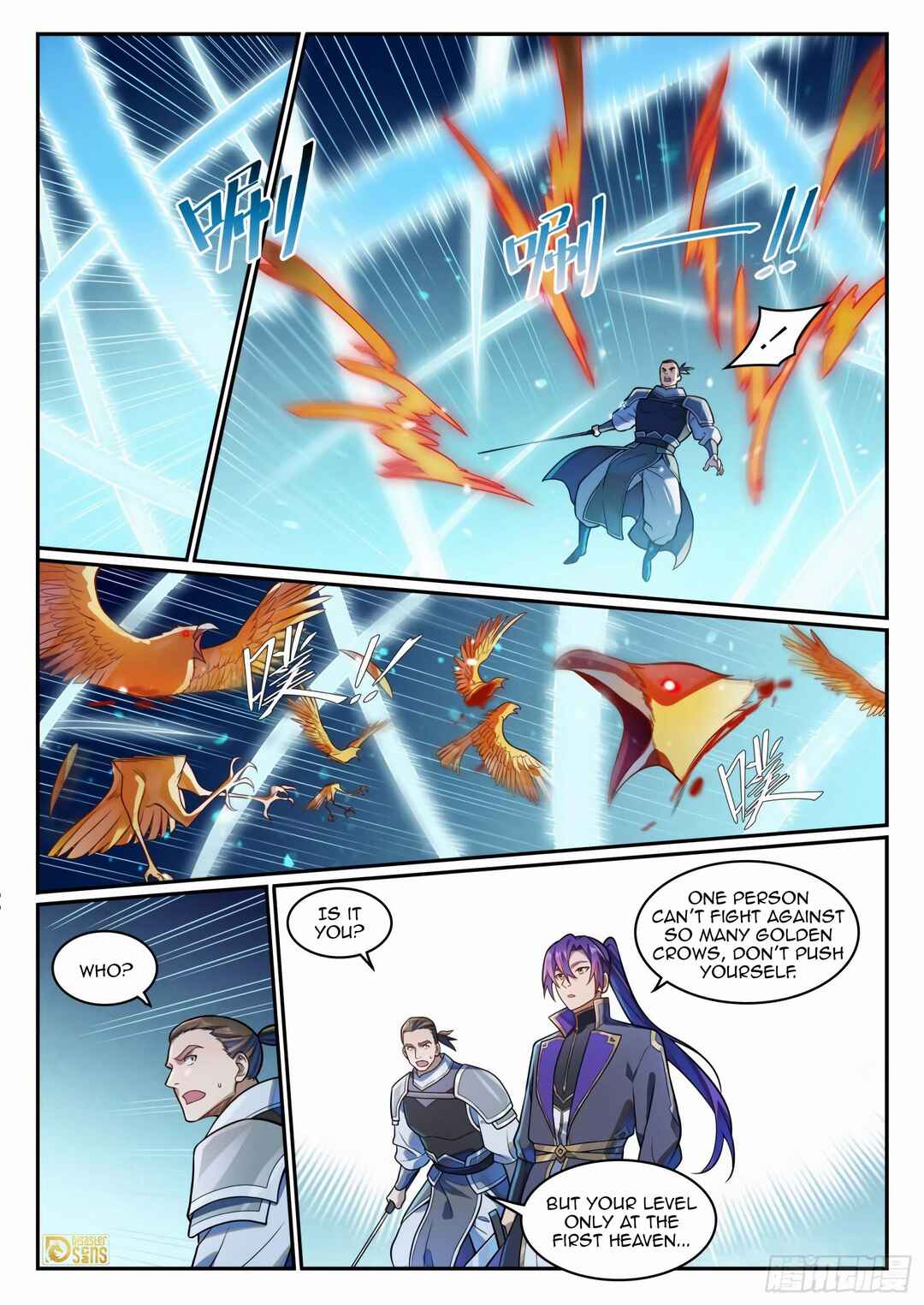 Bǎiliàn Chéngshén Chapter 1195 - Page 2