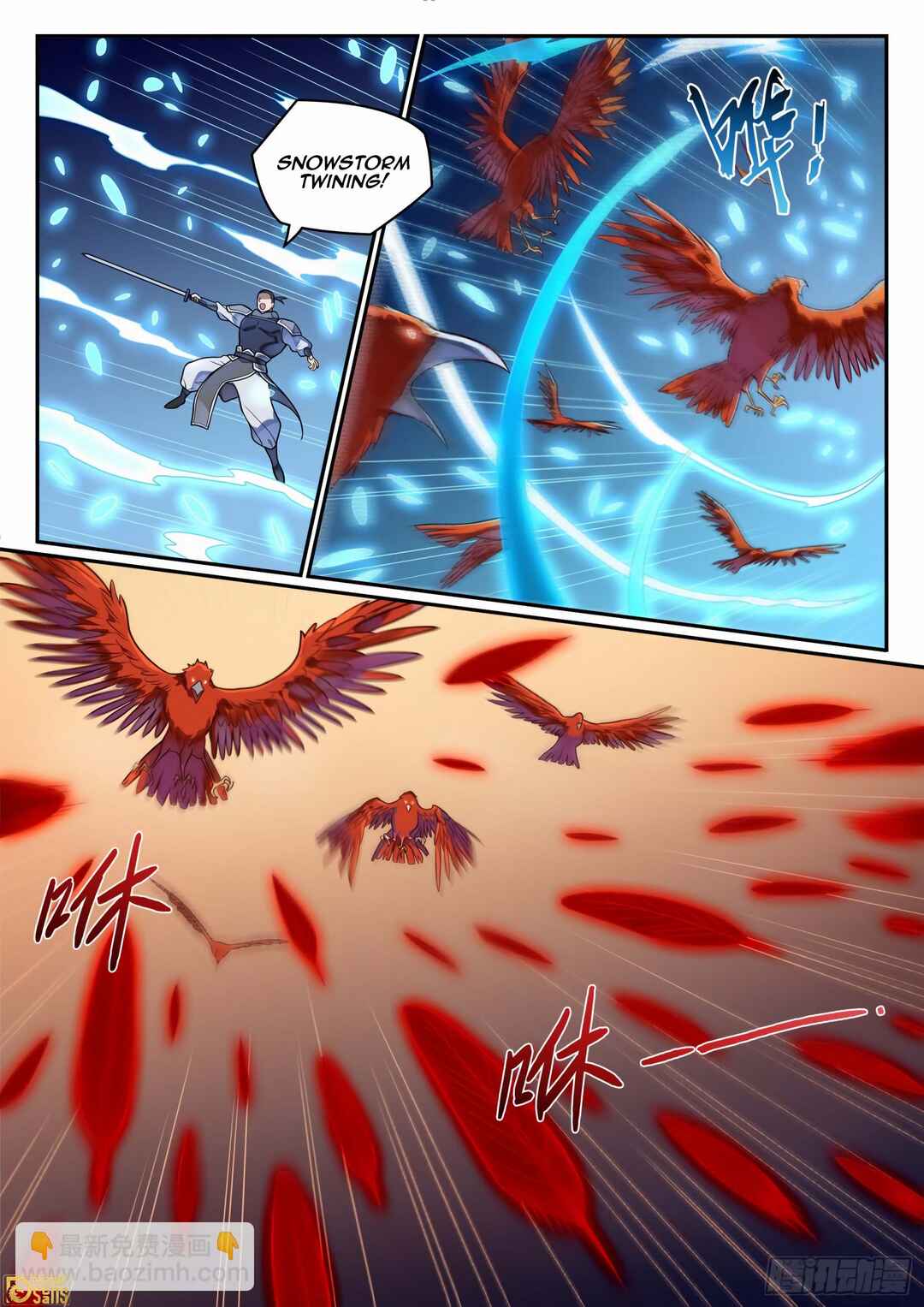Bǎiliàn Chéngshén Chapter 1195 - Page 4
