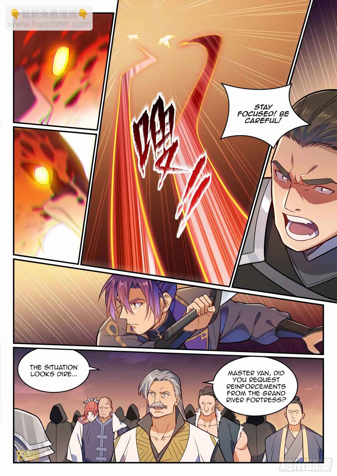 Bǎiliàn Chéngshén Chapter 1195 - Page 8