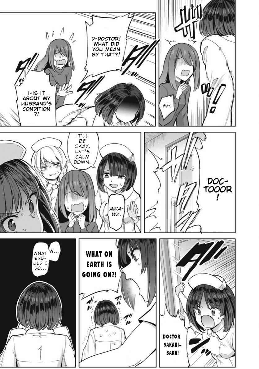 Sakusei Byoutou Zen-nennrei-ban Chapter 24 - Page 10