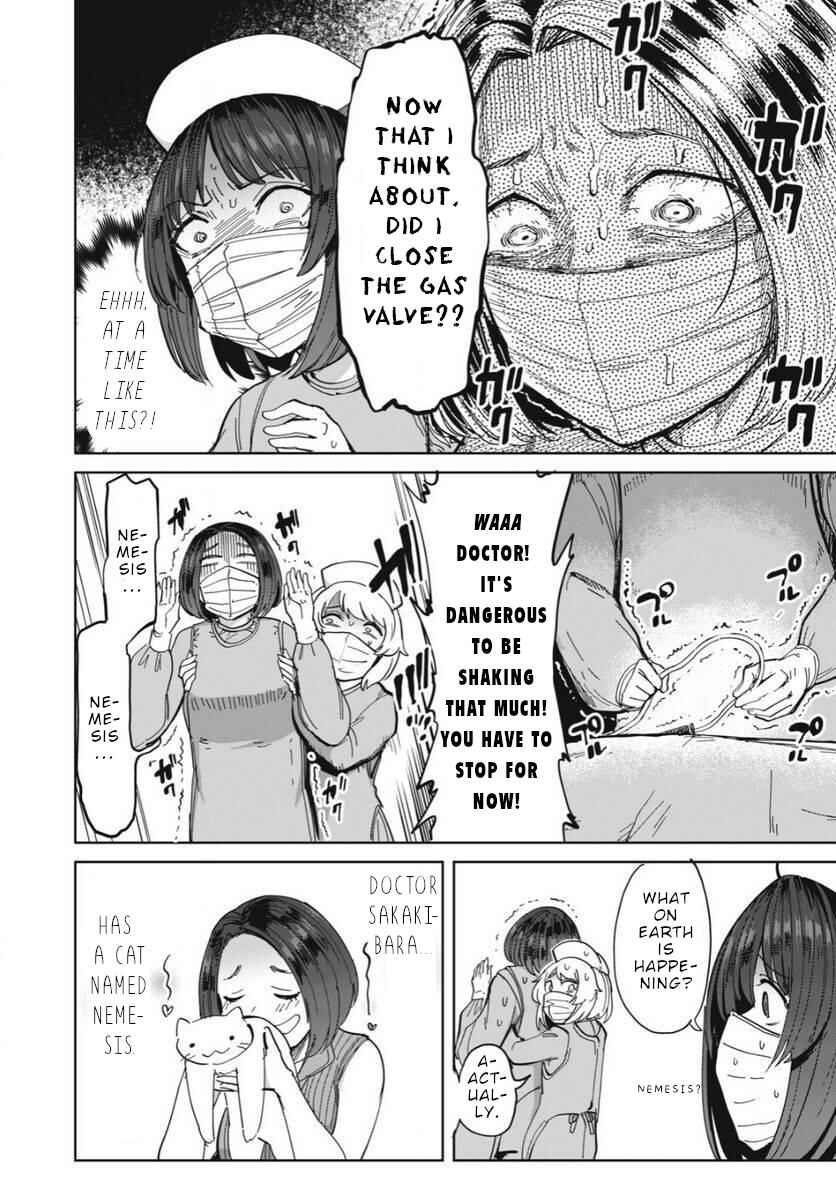 Sakusei Byoutou Zen-nennrei-ban Chapter 24 - Page 15