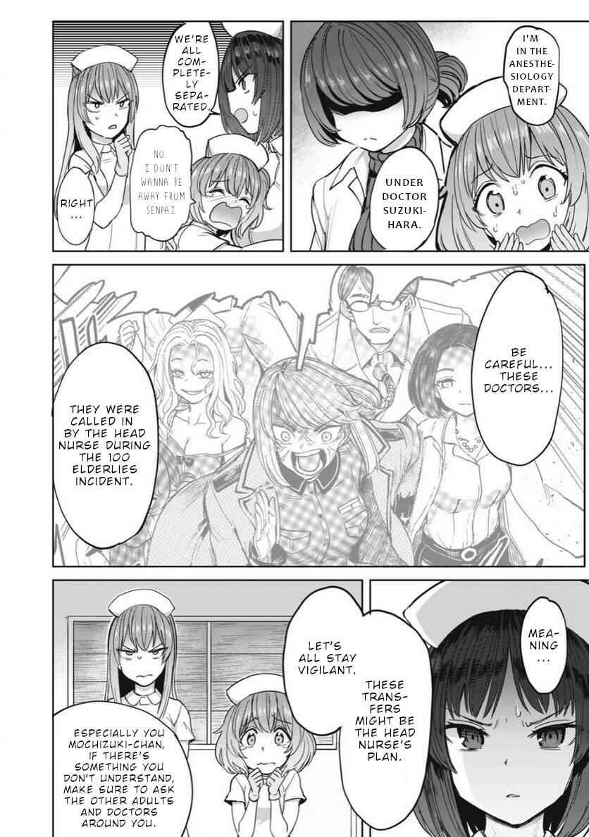 Sakusei Byoutou Zen-nennrei-ban Chapter 24 - Page 3
