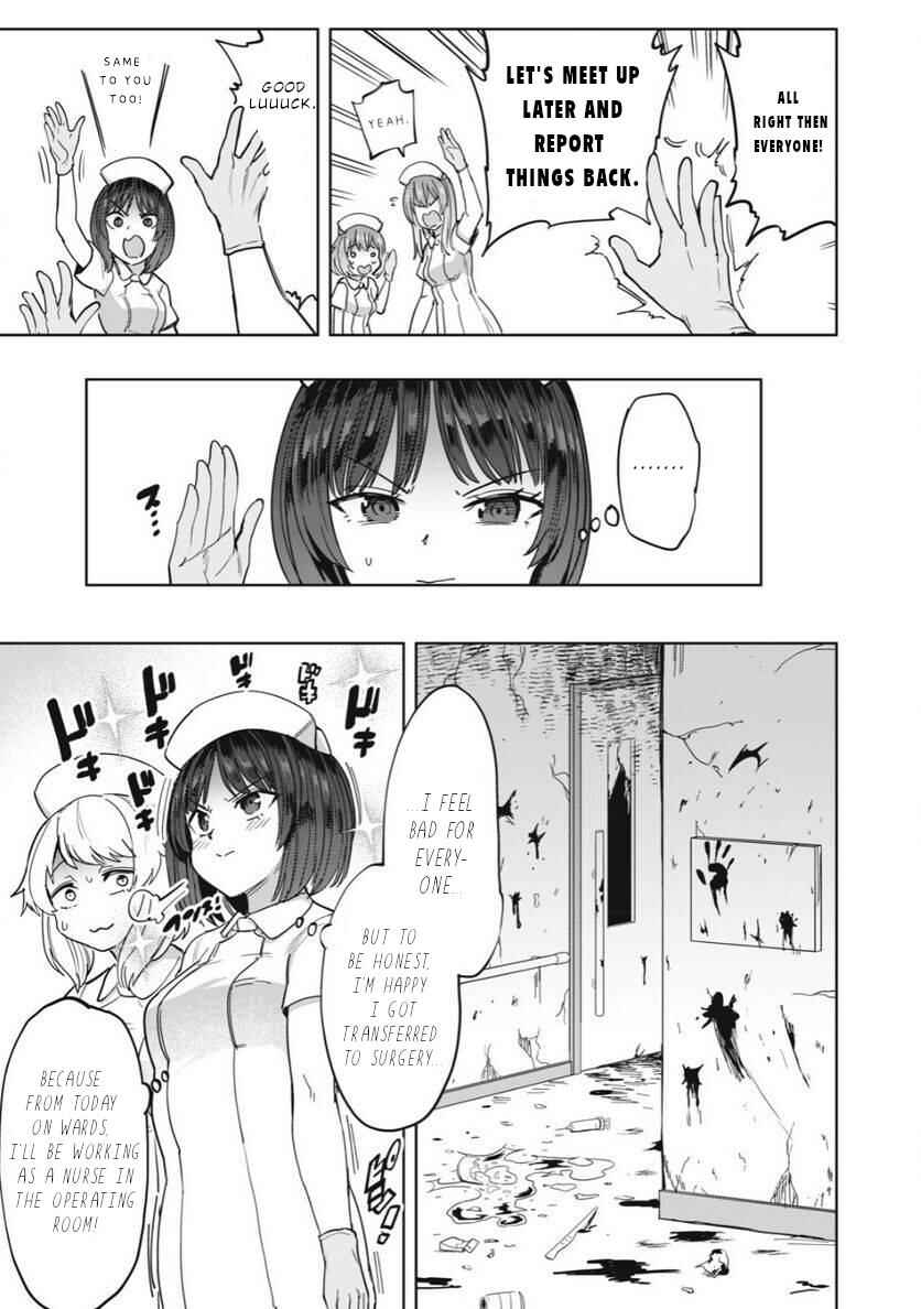 Sakusei Byoutou Zen-nennrei-ban Chapter 24 - Page 4