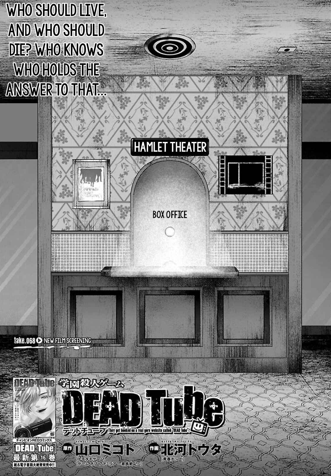 DEAD Tube Chapter 68 - Page 3