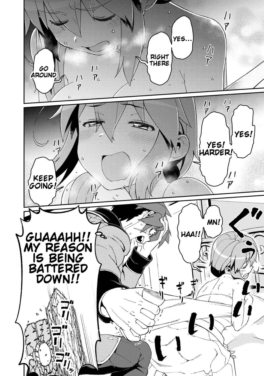 Daikenja no Manadeshi ~Bougyo Mahou no Susume~ Chapter 24 - Page 4