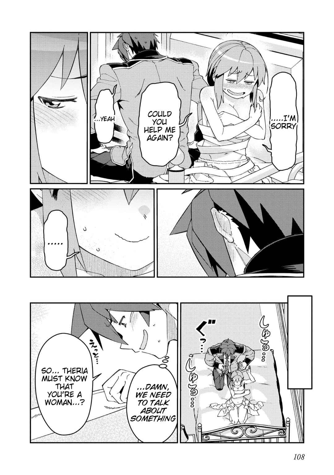 Daikenja no Manadeshi ~Bougyo Mahou no Susume~ Chapter 24 - Page 6