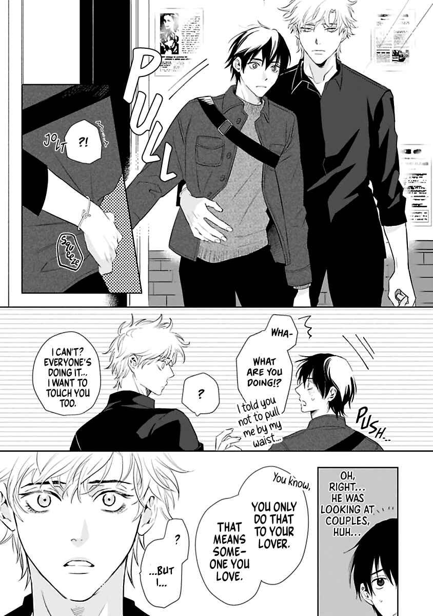 Kimi to Kanaderu Love Song Chapter 2 - Page 17