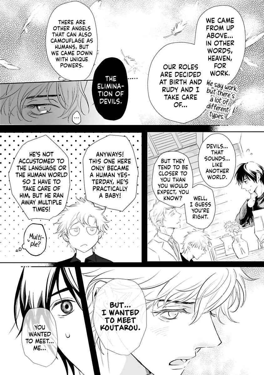 Kimi to Kanaderu Love Song Chapter 2 - Page 5