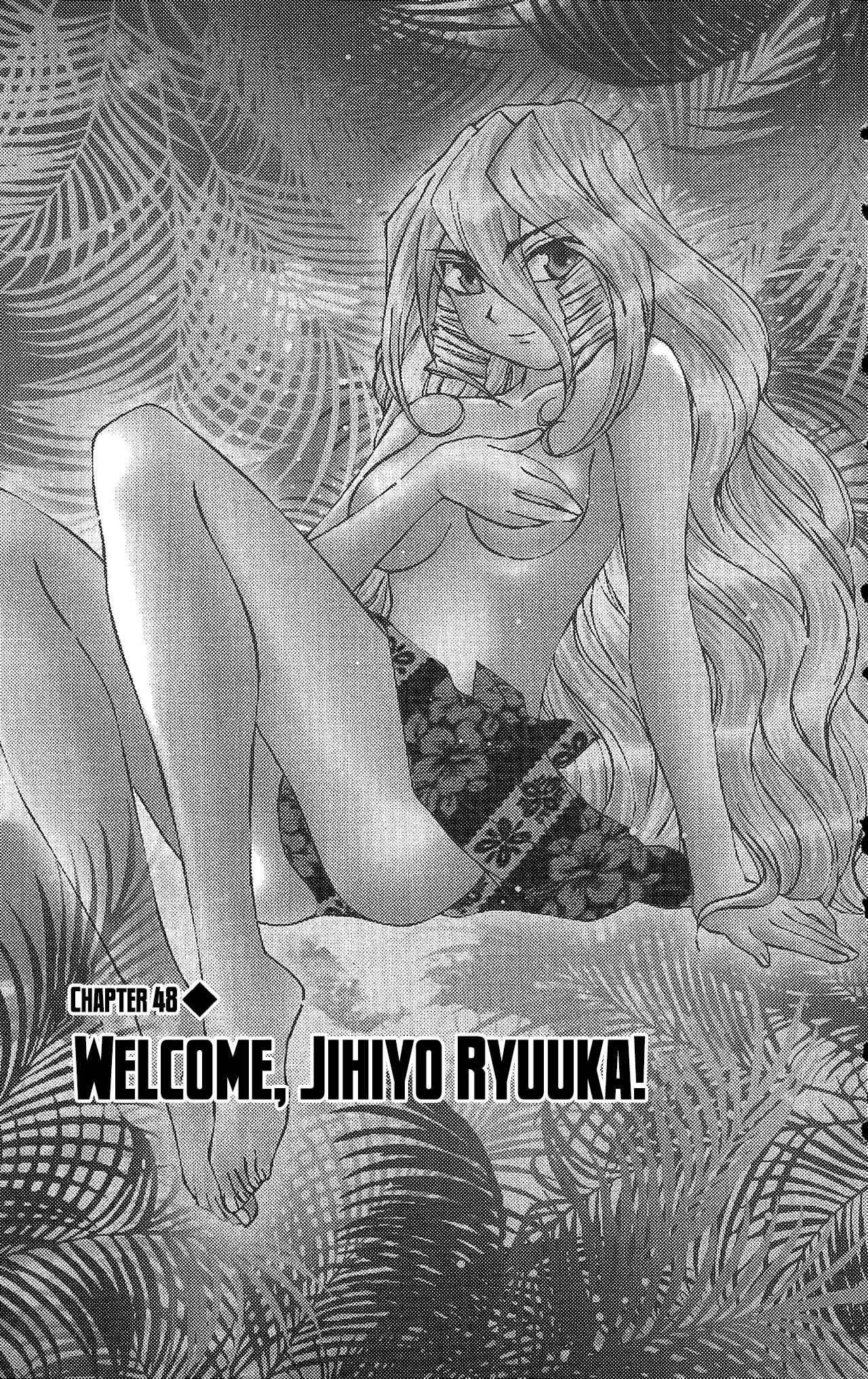 Hanaukyou Maid Tai Chapter 48 - Page 7