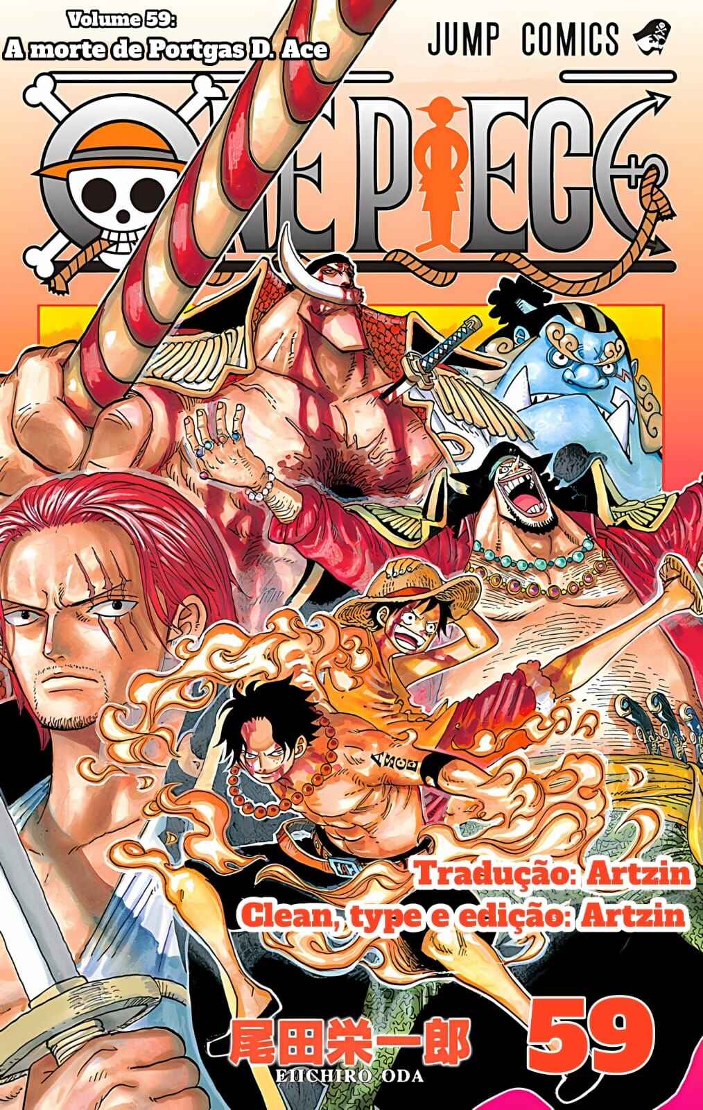 One Piece (Official Colored) Chapter 574 - Page 1