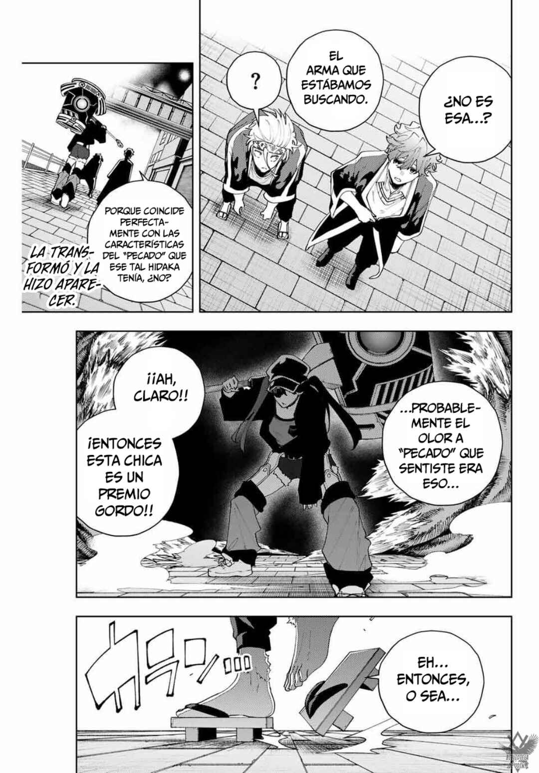 K-9: Keishichou Kouanbu Kouan Dai-9 Ka Inou Taisaku-gakari Chapter 31 - Page 8