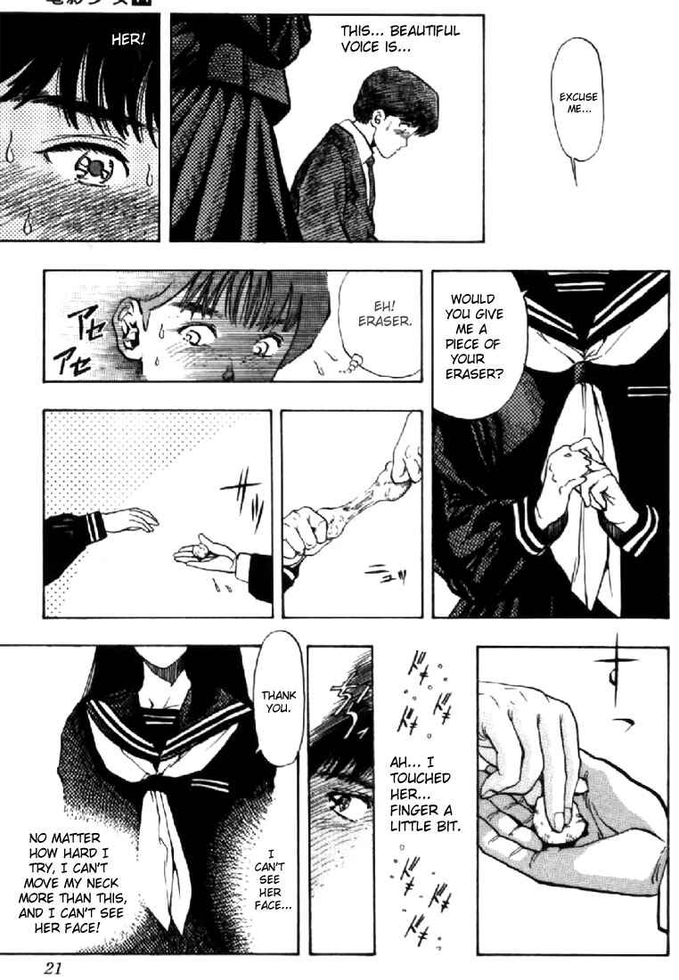Video Girl Ai Chapter 117 - Page 20