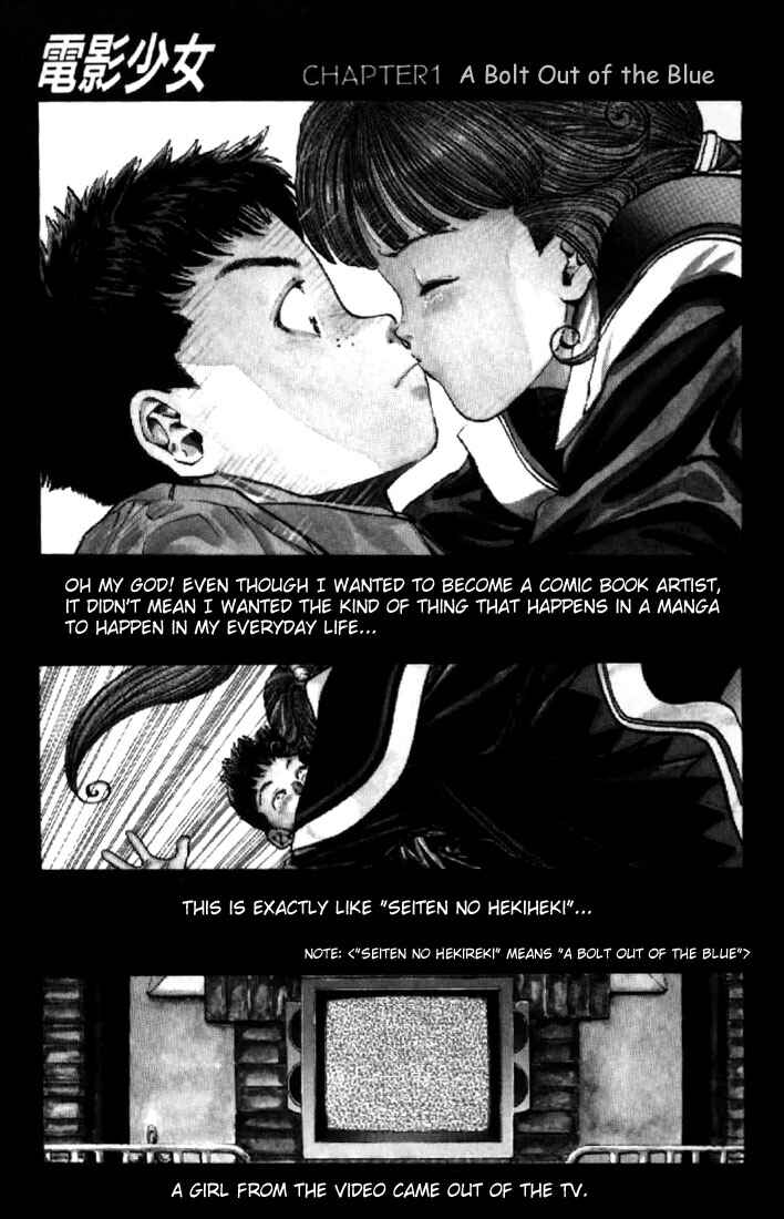 Video Girl Ai Chapter 117 - Page 5