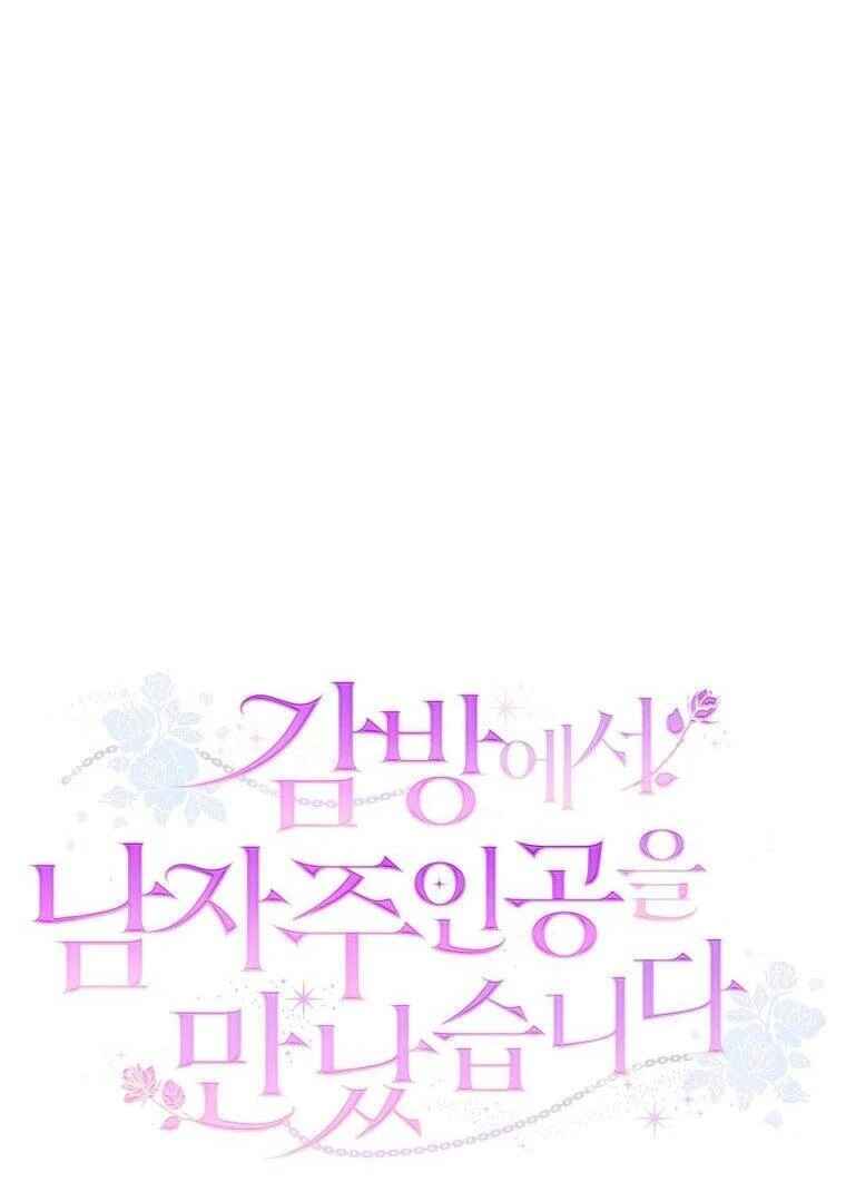 I Met the Male Lead in Prison Chapter 6 - Page 44
