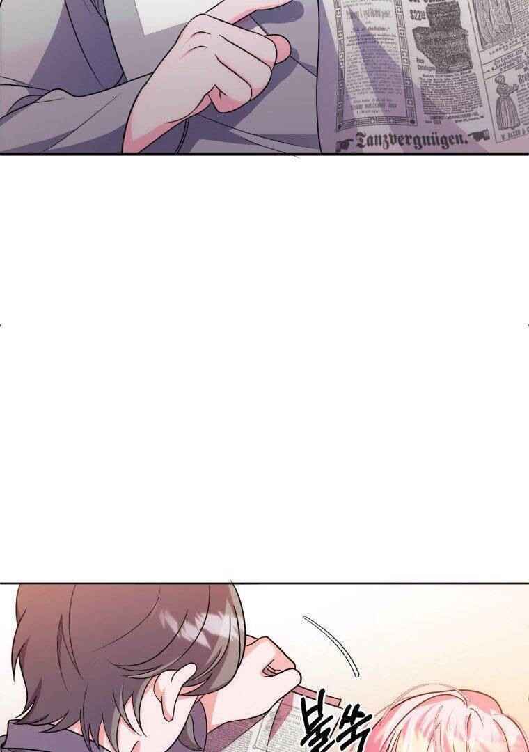 I Met the Male Lead in Prison Chapter 6 - Page 6
