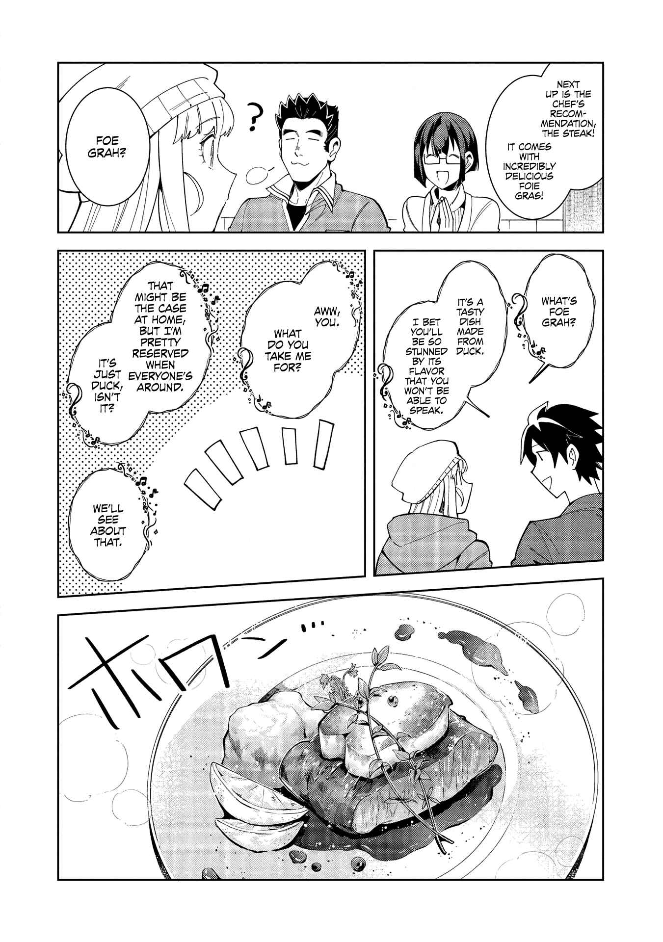 Nihon e Youkoso Elf-san. Chapter 17 - Page 15