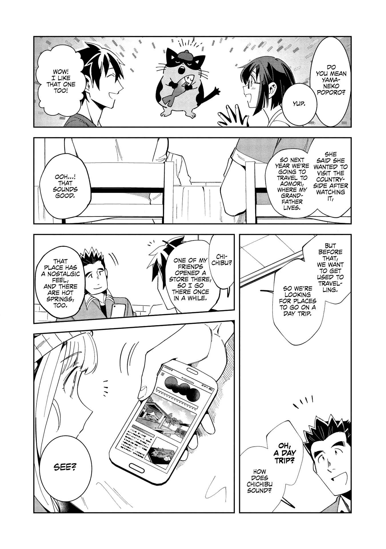 Nihon e Youkoso Elf-san. Chapter 17 - Page 21